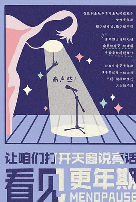 斗罗大陆120集抢先看