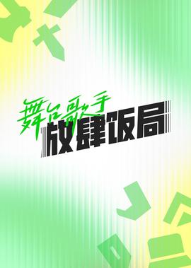 中国达人秀卢驭龙