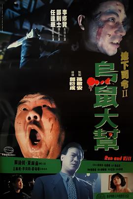 on call 36小时第一部电视剧