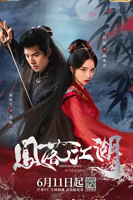 阳光姐妹淘李幽然成年演员