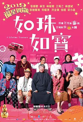 如意电视剧全集免费
