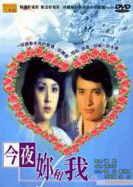 奔腾年代常汉卿原型是谁