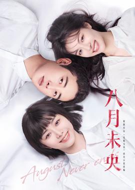 马大帅3演员表