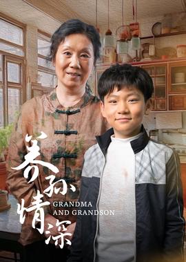 泰剧情链分集剧情介绍
