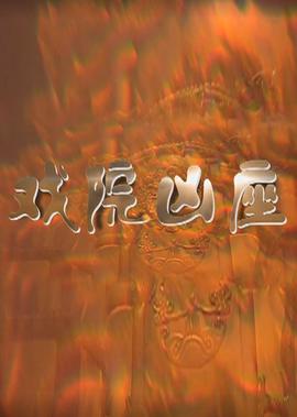 死神剧场版在哪里能看