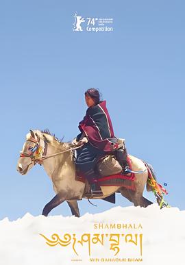 庆余年在线观看全集高清
