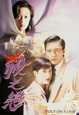 杀出个黎明第二季在线观看完整版