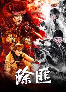 我有爱人了在线观看免费完整版