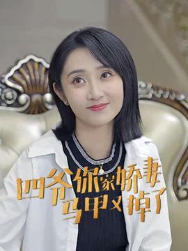 芙蓉姐姐是谁