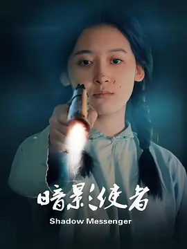 泰剧天使之争百度云资源