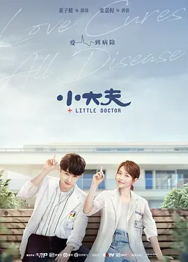 碧水寒山夺命金电影