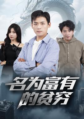 跟我前妻谈恋爱结局
