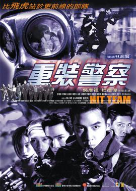 不夜天城