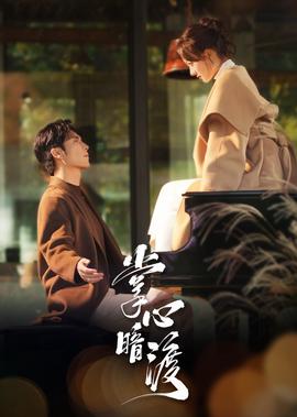 柏拉图式爱情