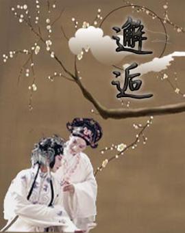剑侠情缘之藏剑山庄 电视剧免费