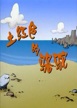精彩欧美动作片在线观看