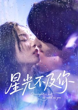 亲爱的热爱的电视剧免费观看谍战迷