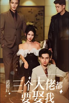 2020颁奖典礼完整版tvb