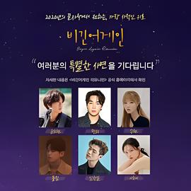 星掠者免费观看全集米粒