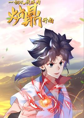 仙来子