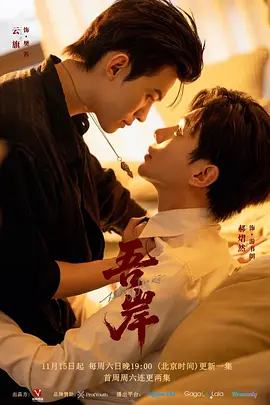 杨玉斌