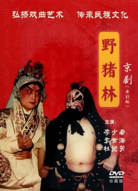 末日航班在线观看