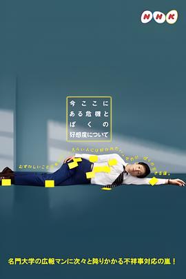 火影忍者585集在线播放