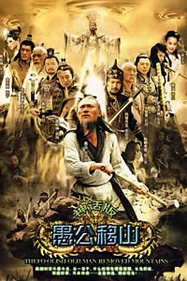 张杰快乐大本营2021