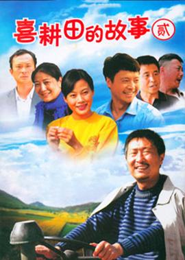 无心法师4小说结局