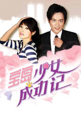 远征远征演员表
