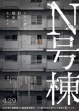 盗梦空间高清百度云