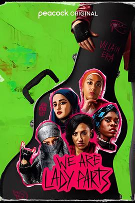 妻子的浪漫旅行第一季爱奇艺
