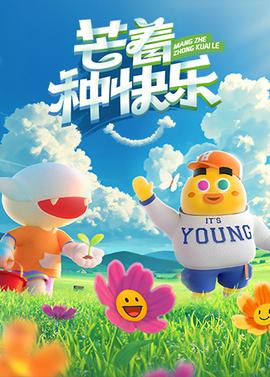 黑龙江生产建设兵团