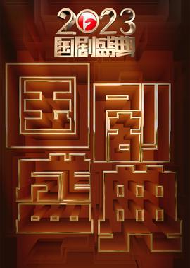 丁香影院