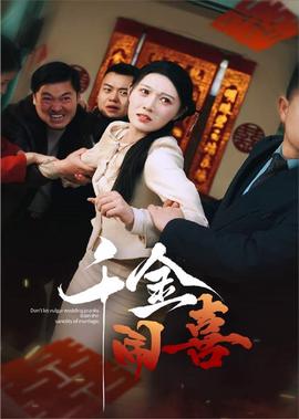 驿动的心歌词