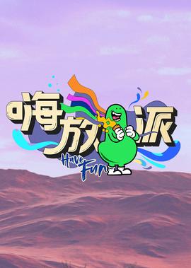 这45部农村题材电视剧