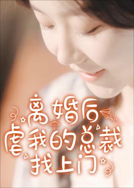 秋天1944