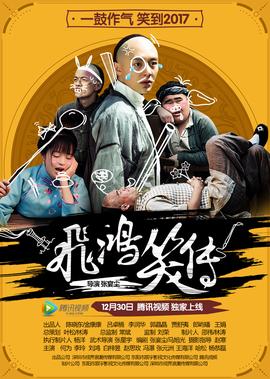 滚开