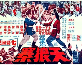 游戏人生零休比