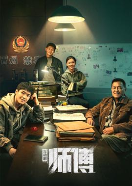学校风云国语未删减
