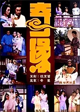 古代寄居蟹化石