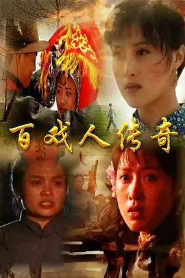天与地电视剧无删减国语在线