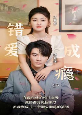 我的ps搭档完整版观看