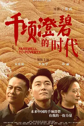 疾速备战2
