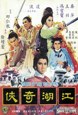 孟非 郭德纲