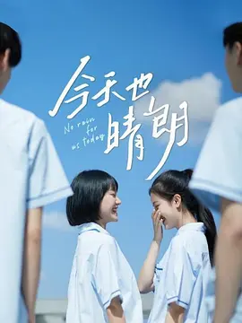 电影在线观看卸岭秘录