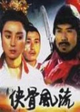 三国大英雄