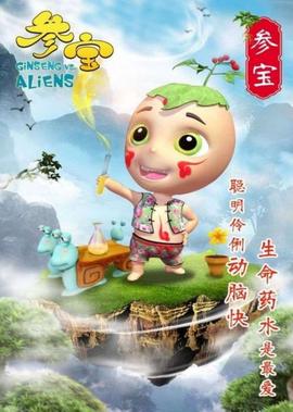 环太平洋1普通话版在线