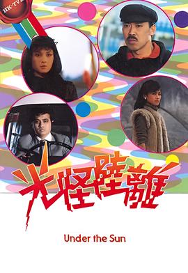 战国四君子