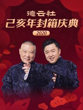 评书mp3